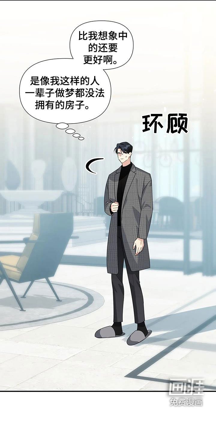 第28章：参观