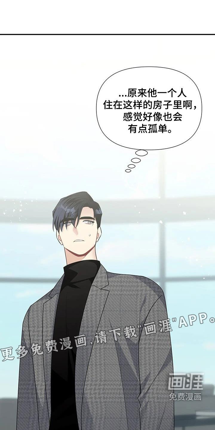 第28章：参观