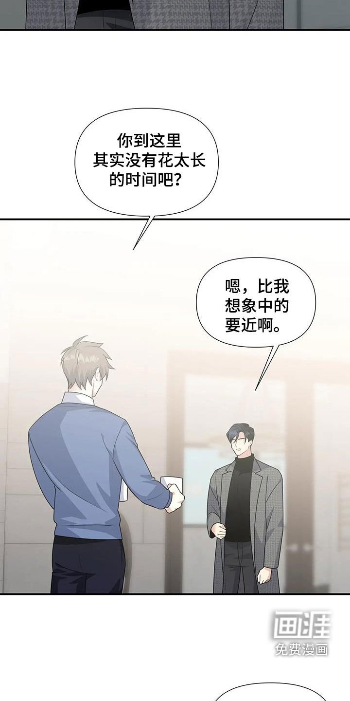 第28章：参观