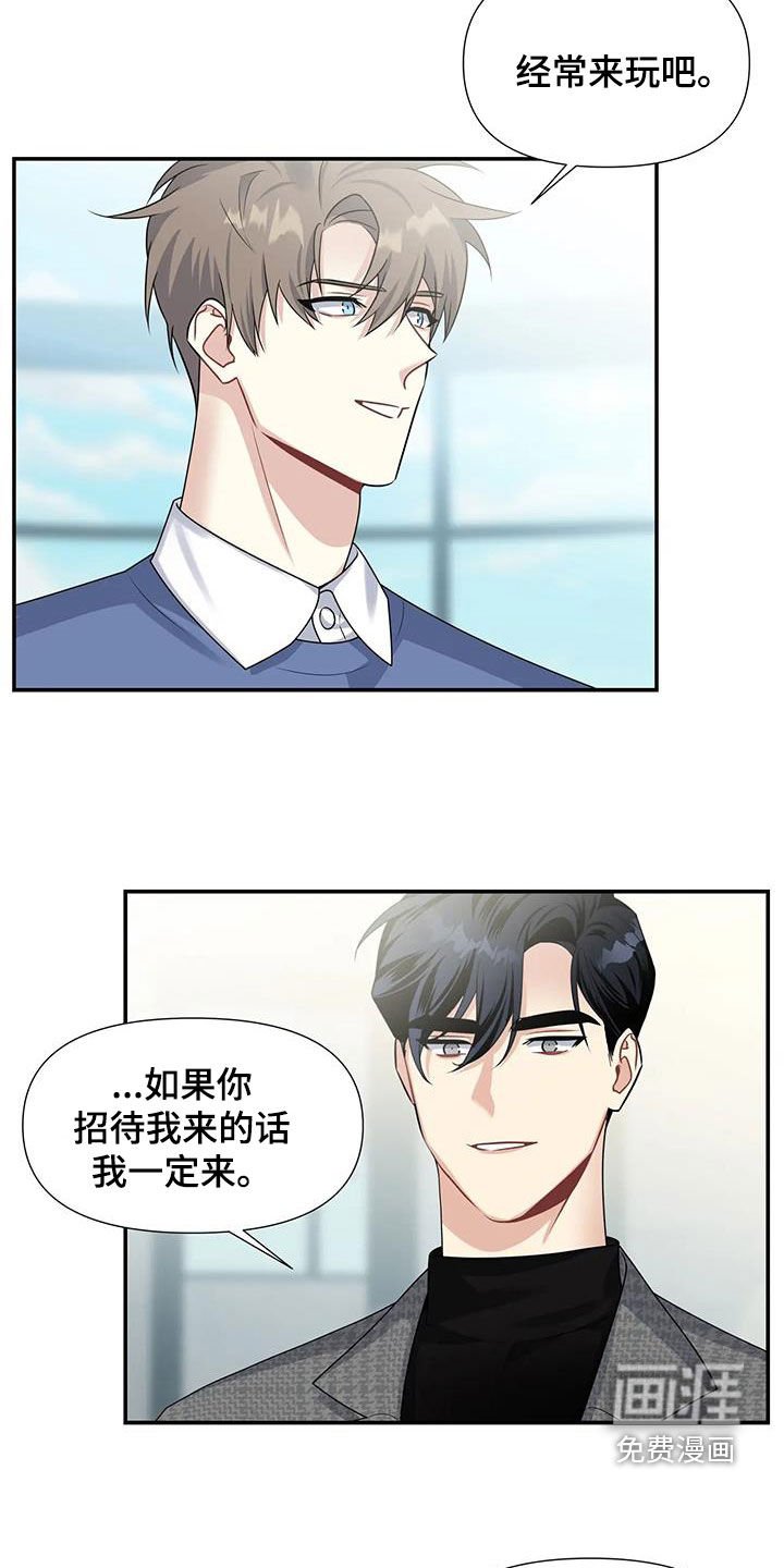 第28章：参观