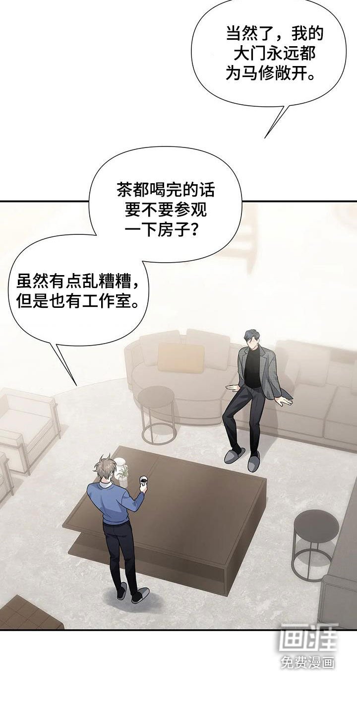第28章：参观