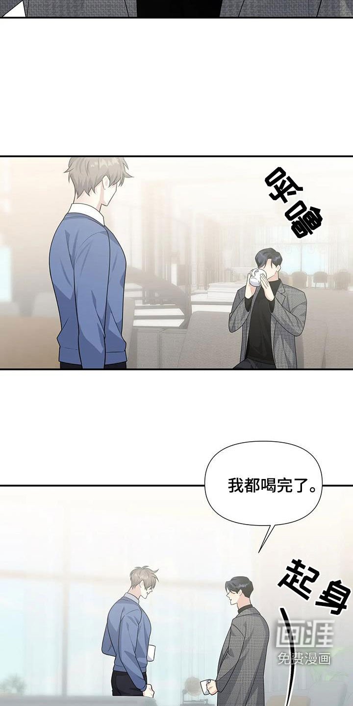 第28章：参观