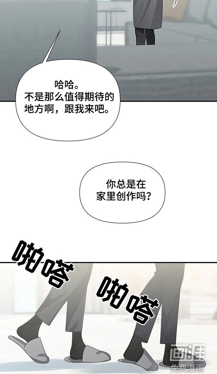 第28章：参观