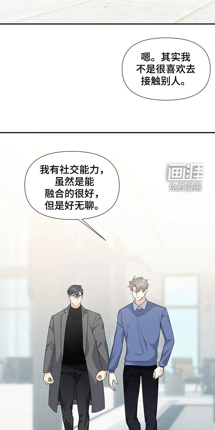 第28章：参观