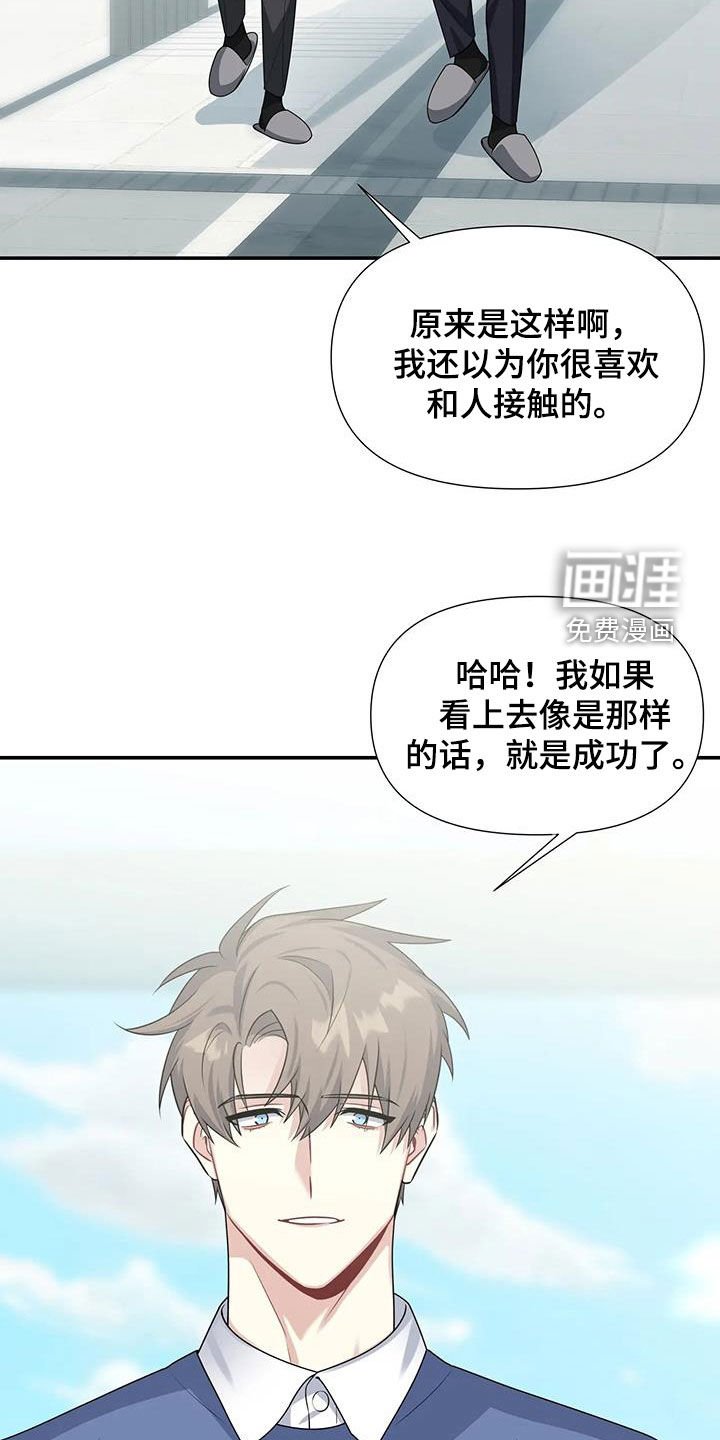 第28章：参观