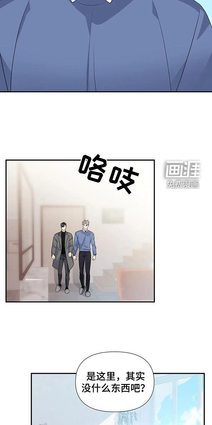 第28章：参观