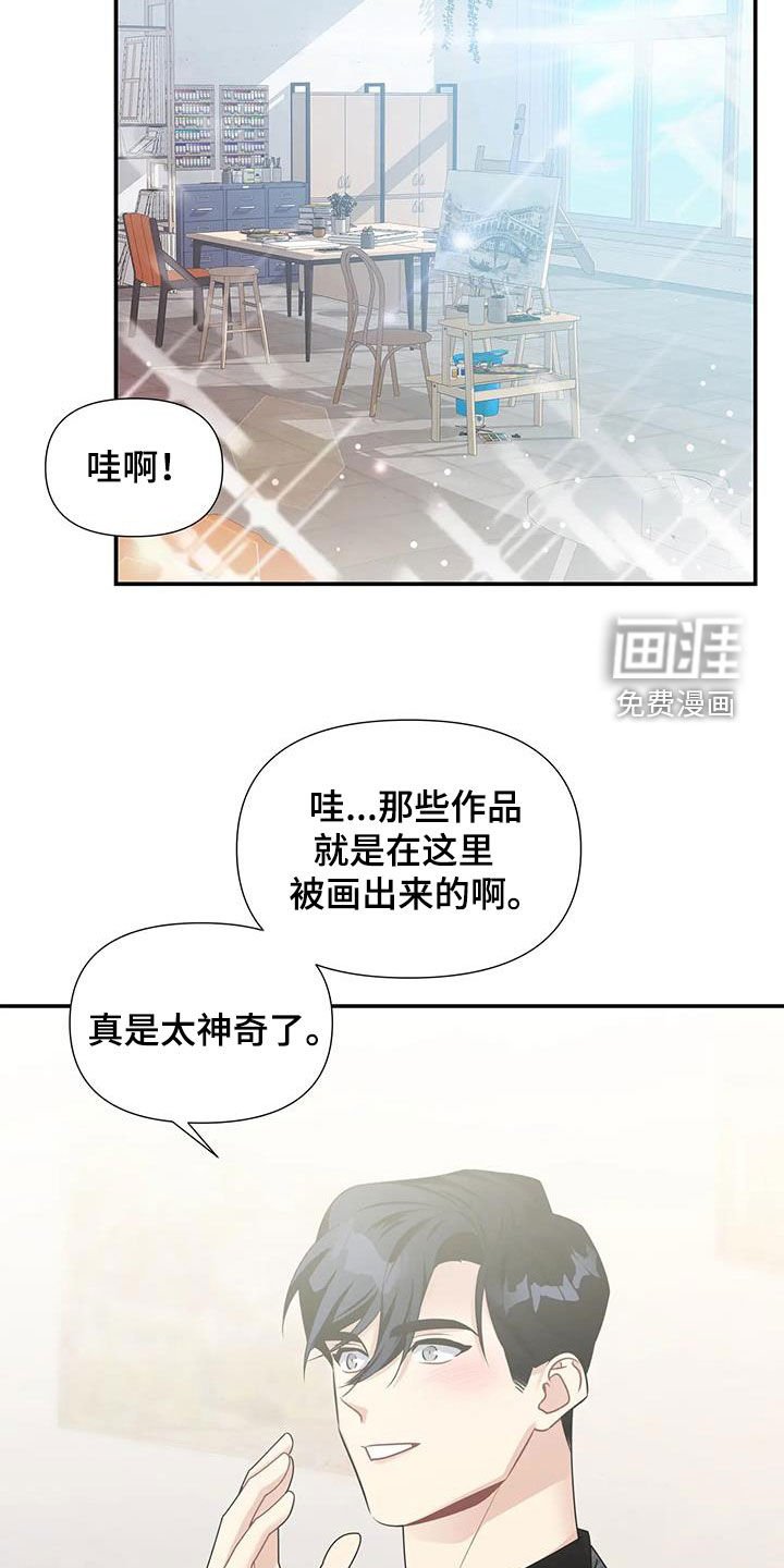 第28章：参观