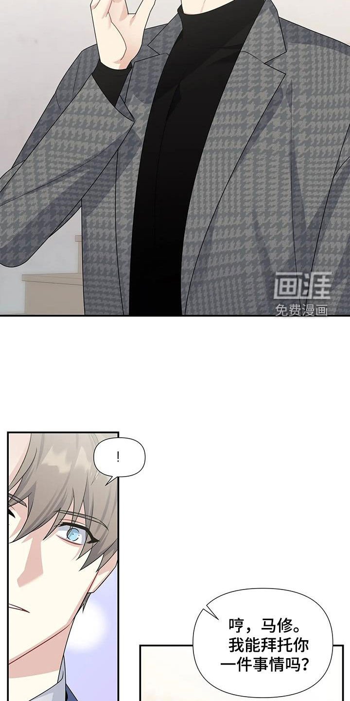 第28章：参观