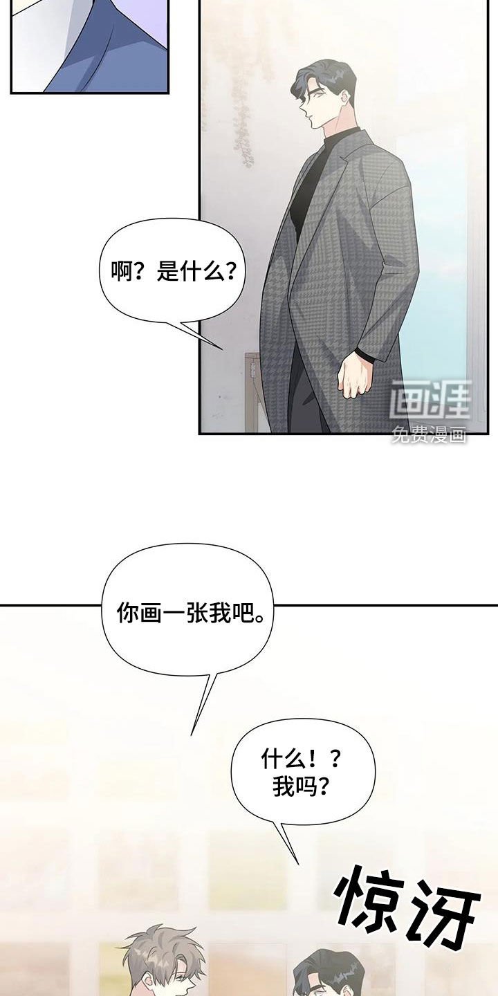 第28章：参观