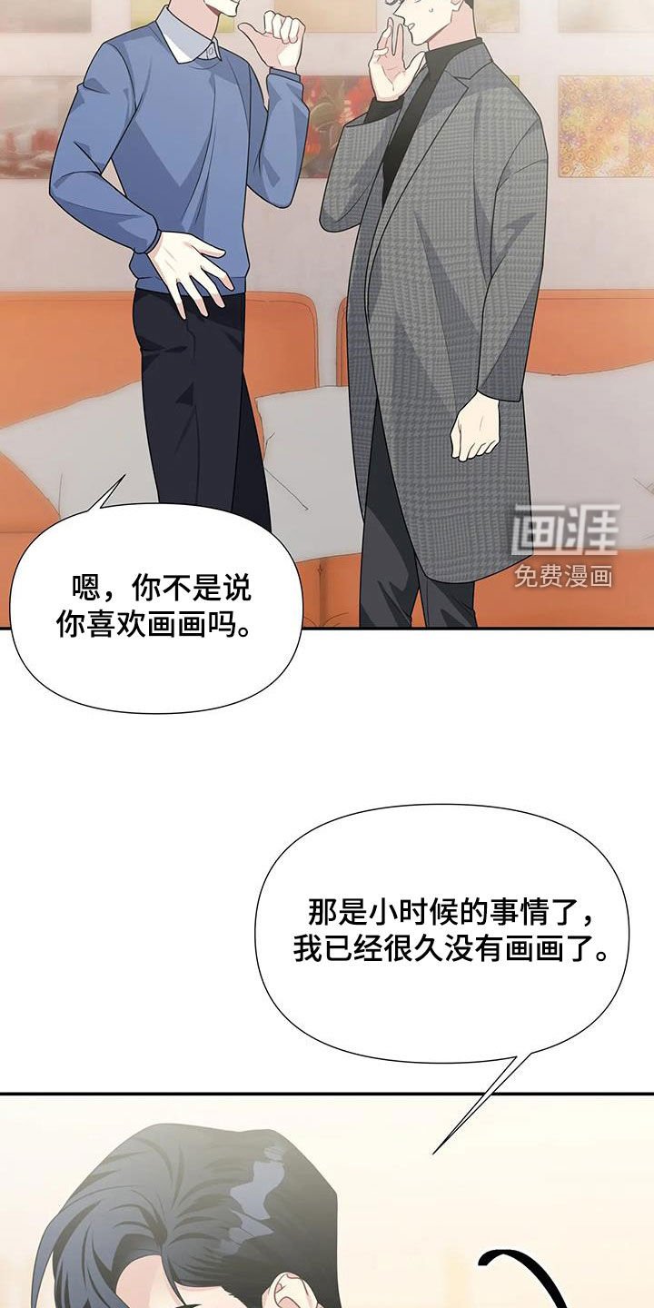 第28章：参观