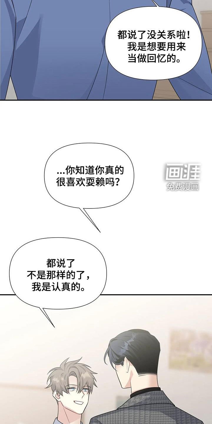 第28章：参观