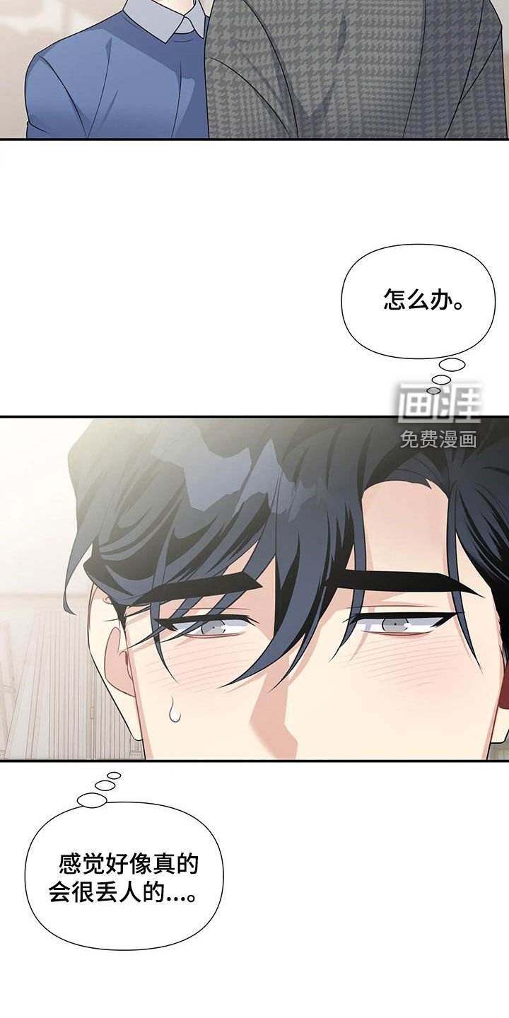 第28章：参观