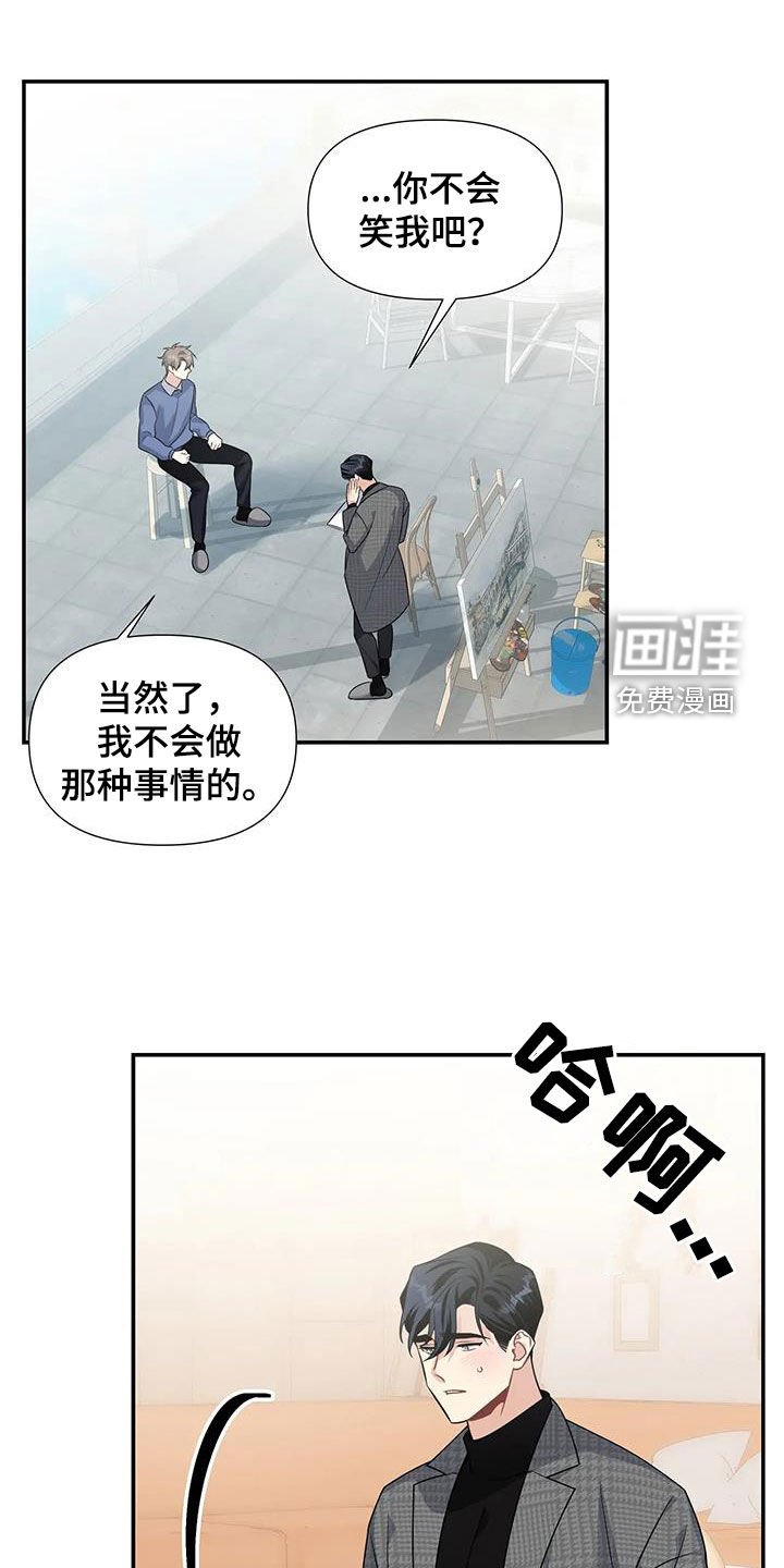 第28章：参观