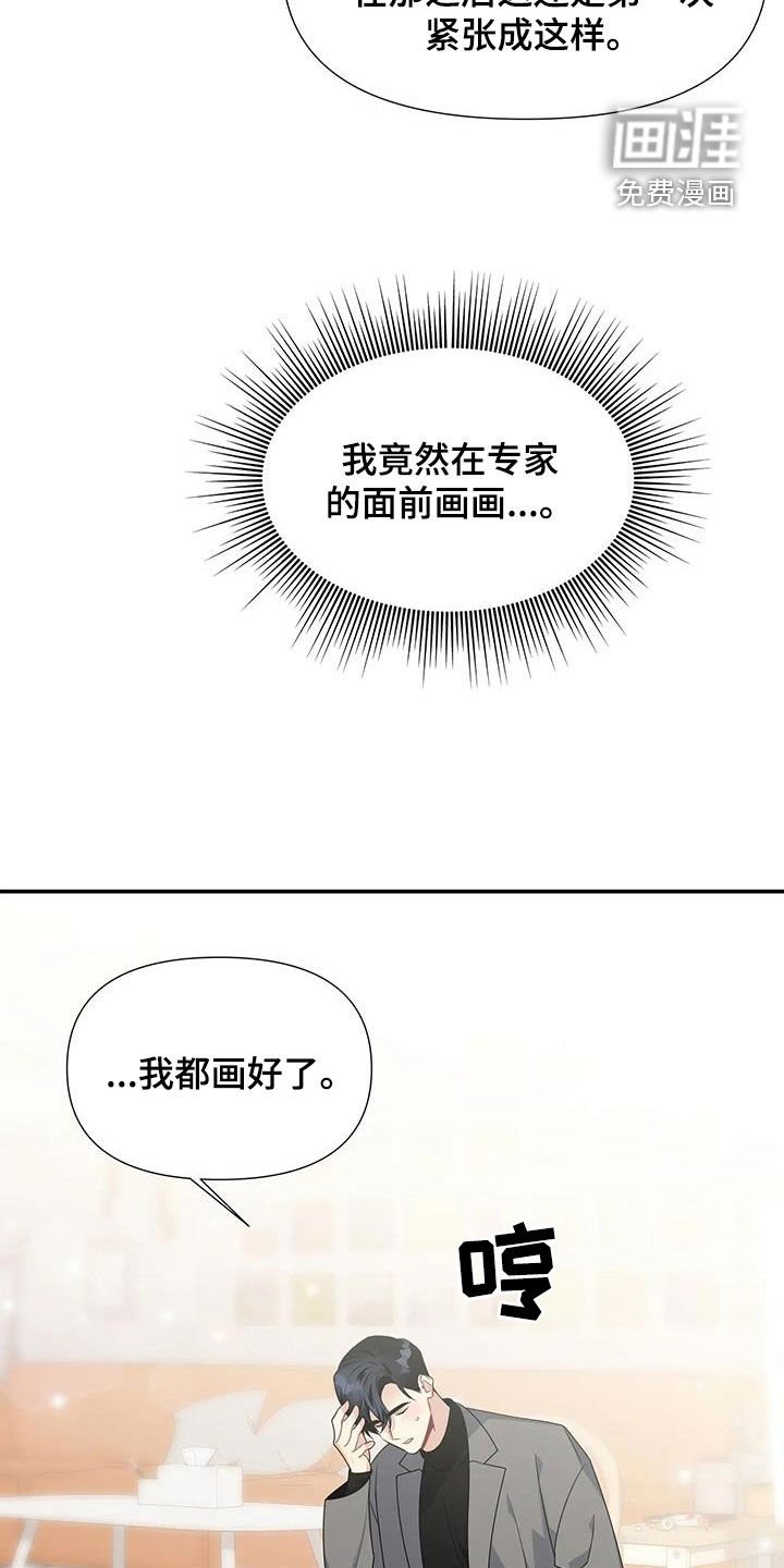 第29章：好好表现