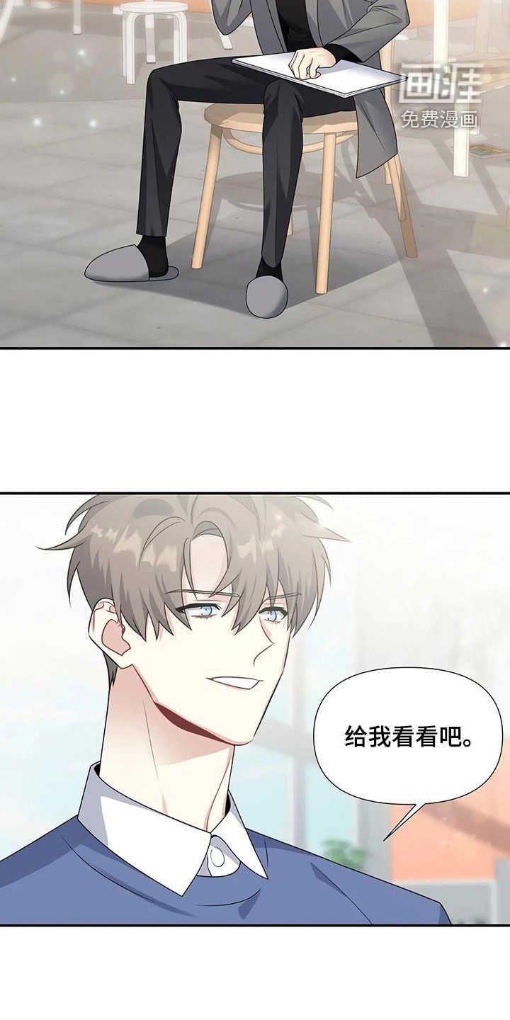 第29章：好好表现