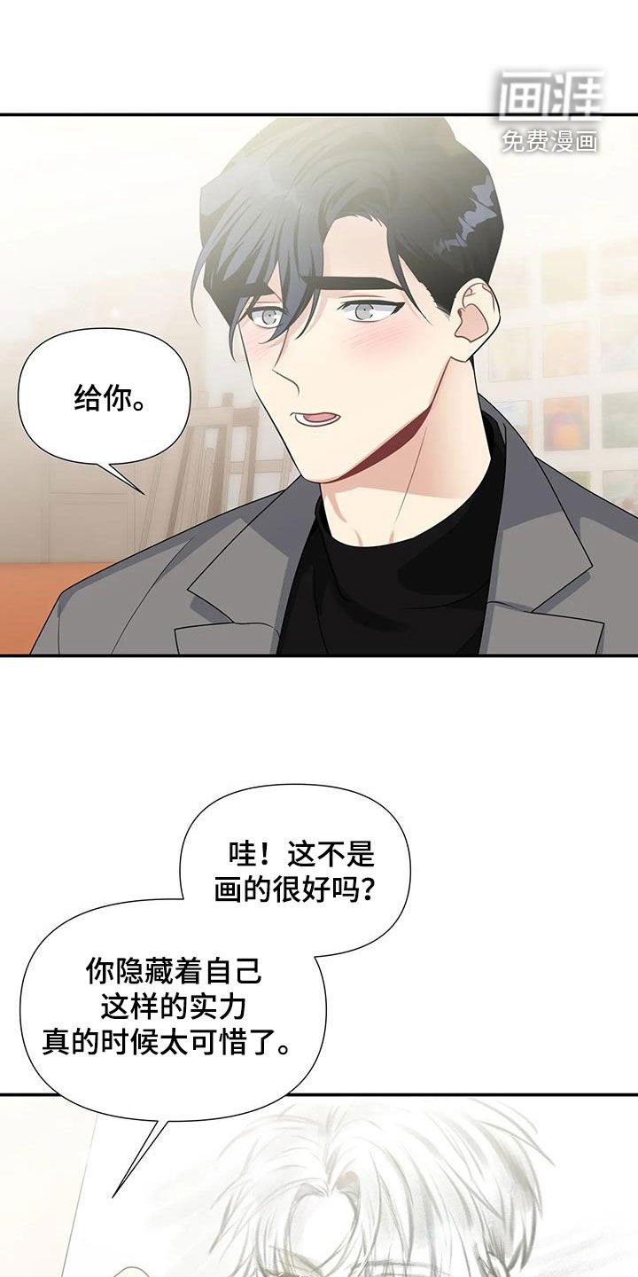 第29章：好好表现