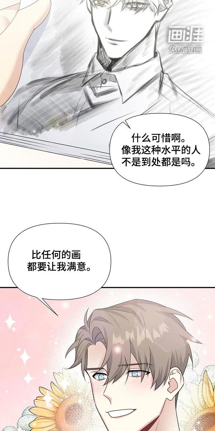 第29章：好好表现