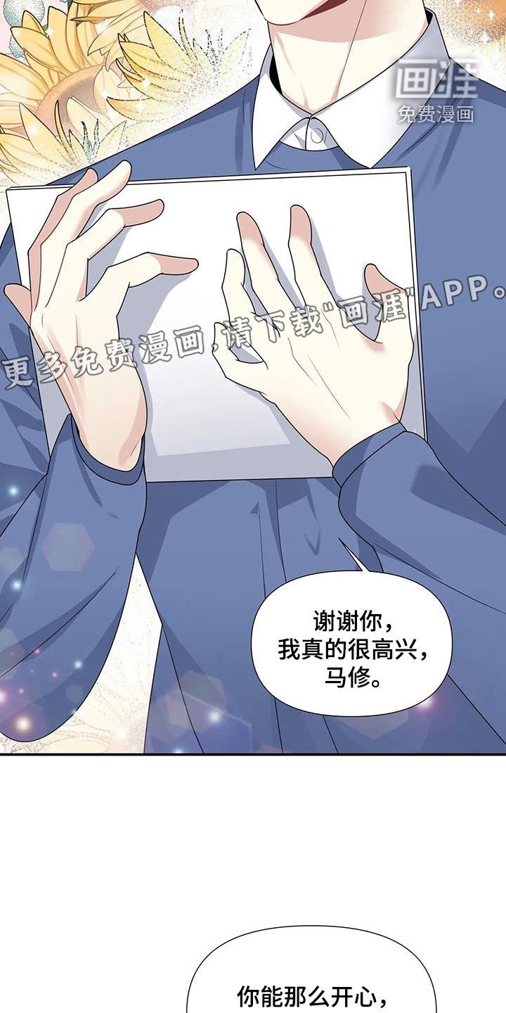 第29章：好好表现