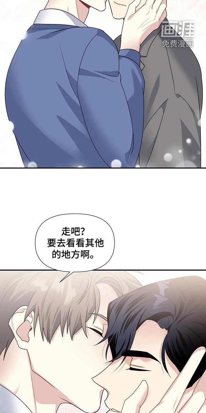 第29章：好好表现