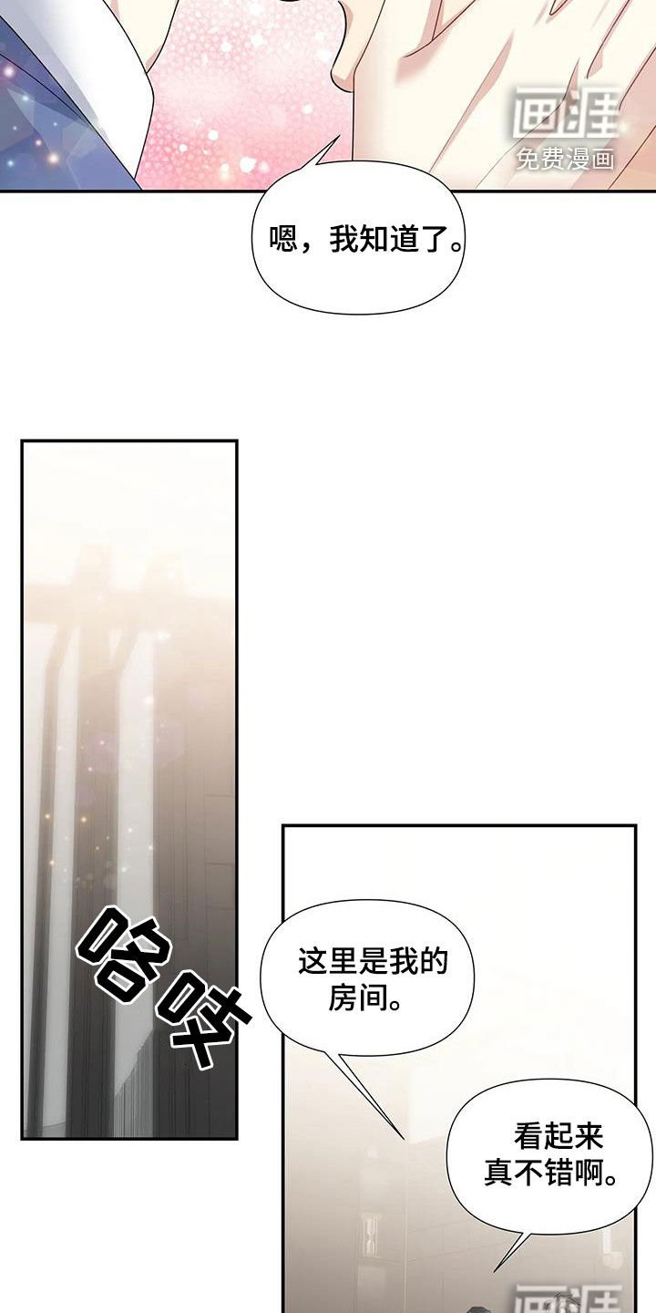 第29章：好好表现