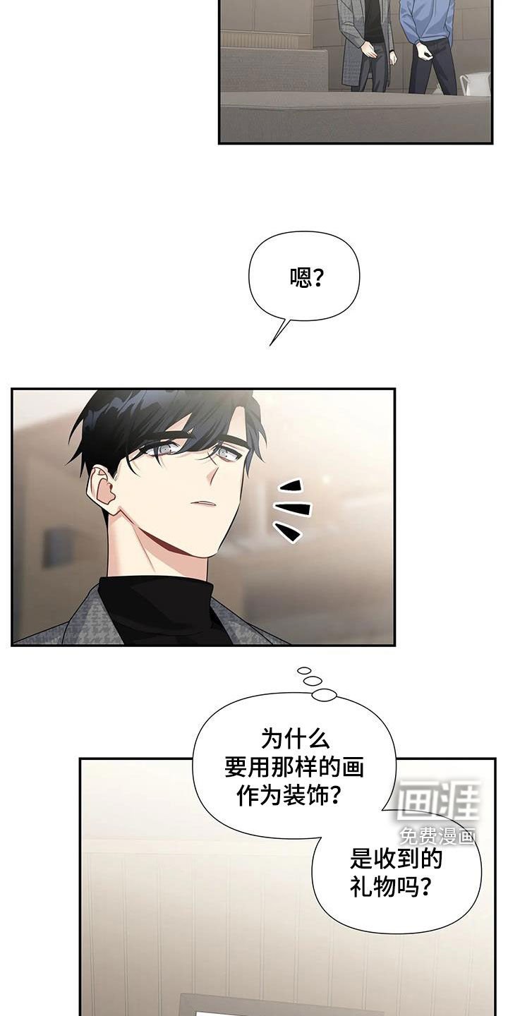 第29章：好好表现