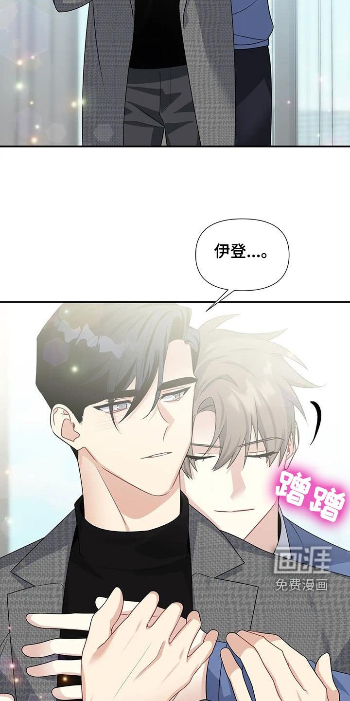 第29章：好好表现