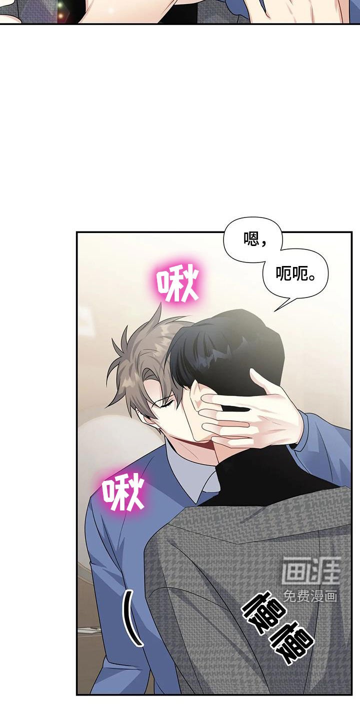 第29章：好好表现