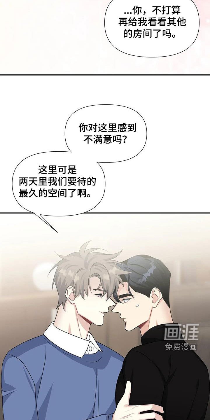 第29章：好好表现