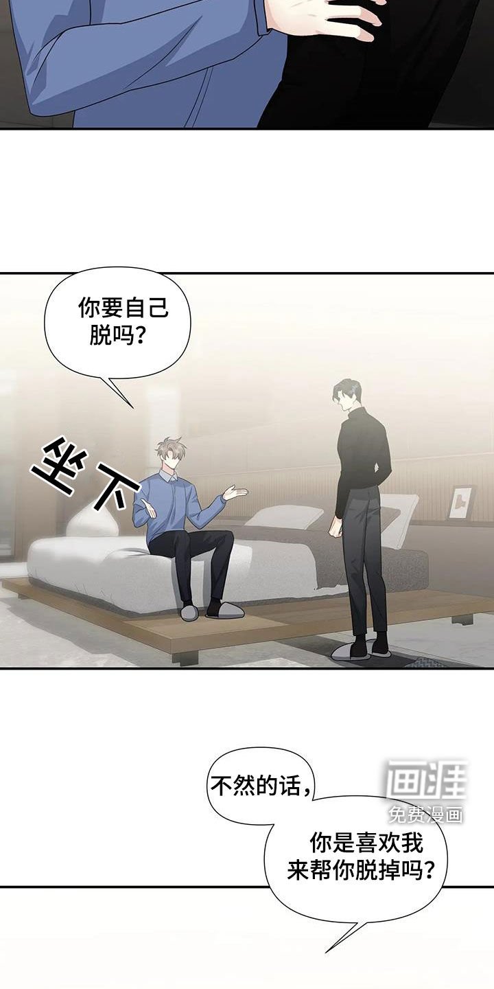 第29章：好好表现