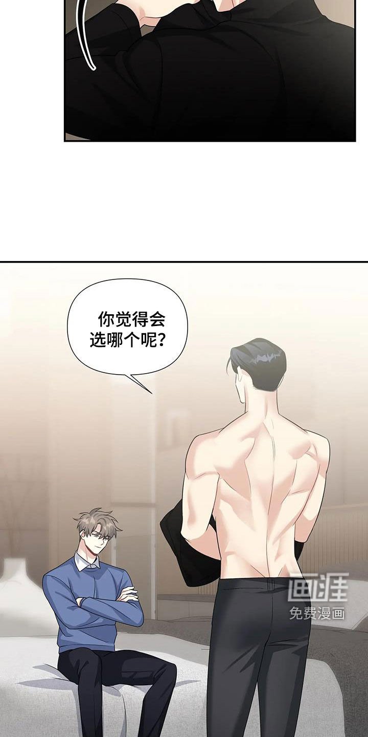 第29章：好好表现