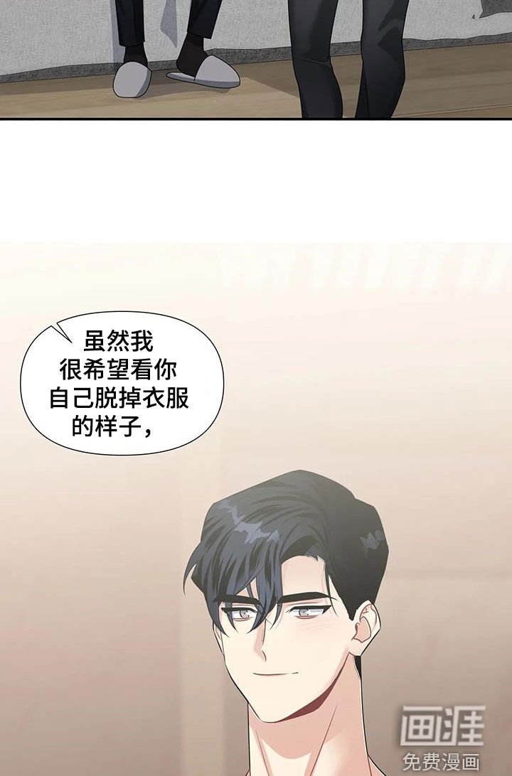 第29章：好好表现