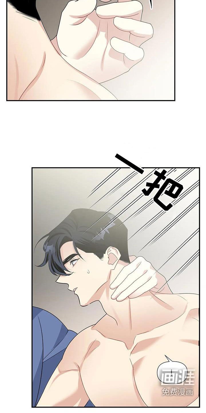 第29章：好好表现