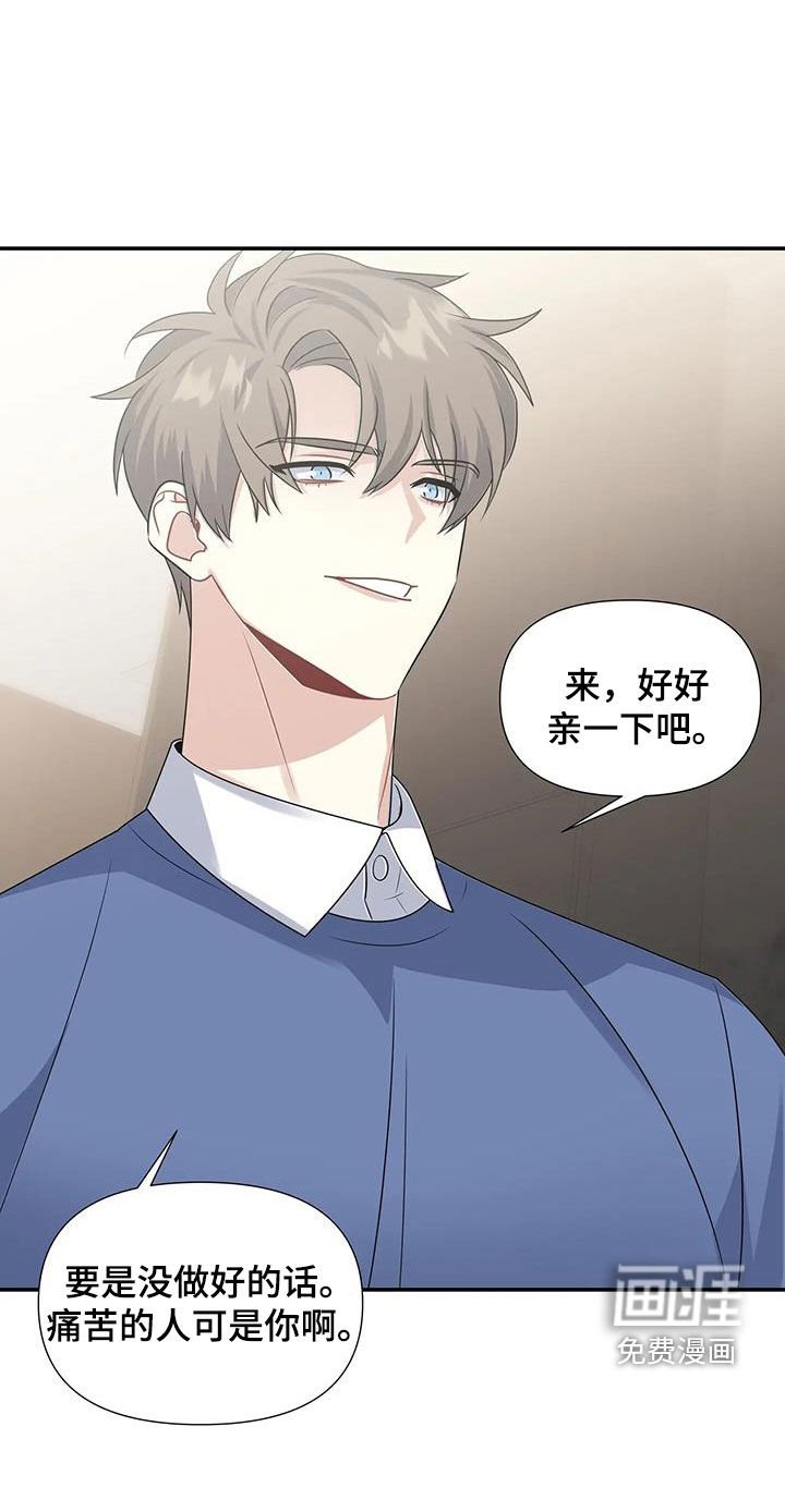 第29章：好好表现