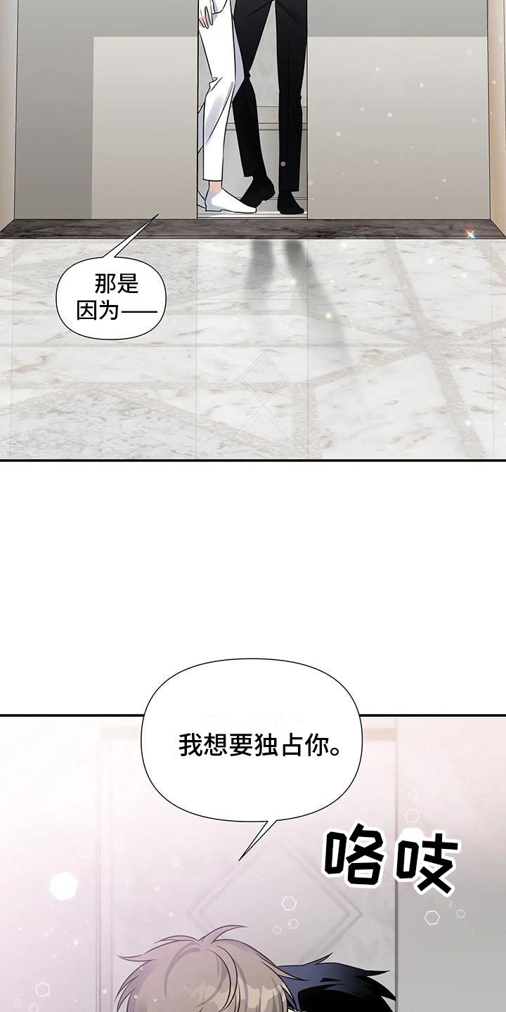 第3章：出乎意料