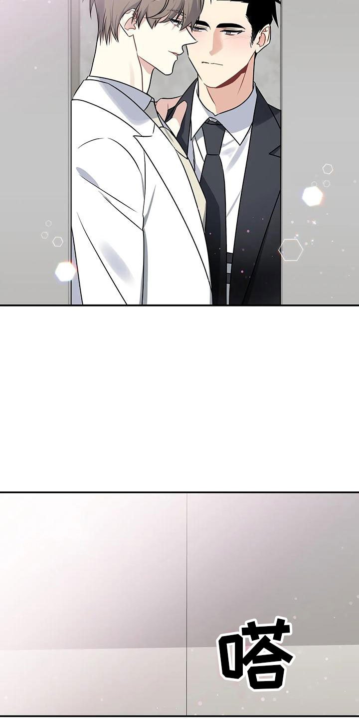 第3章：出乎意料