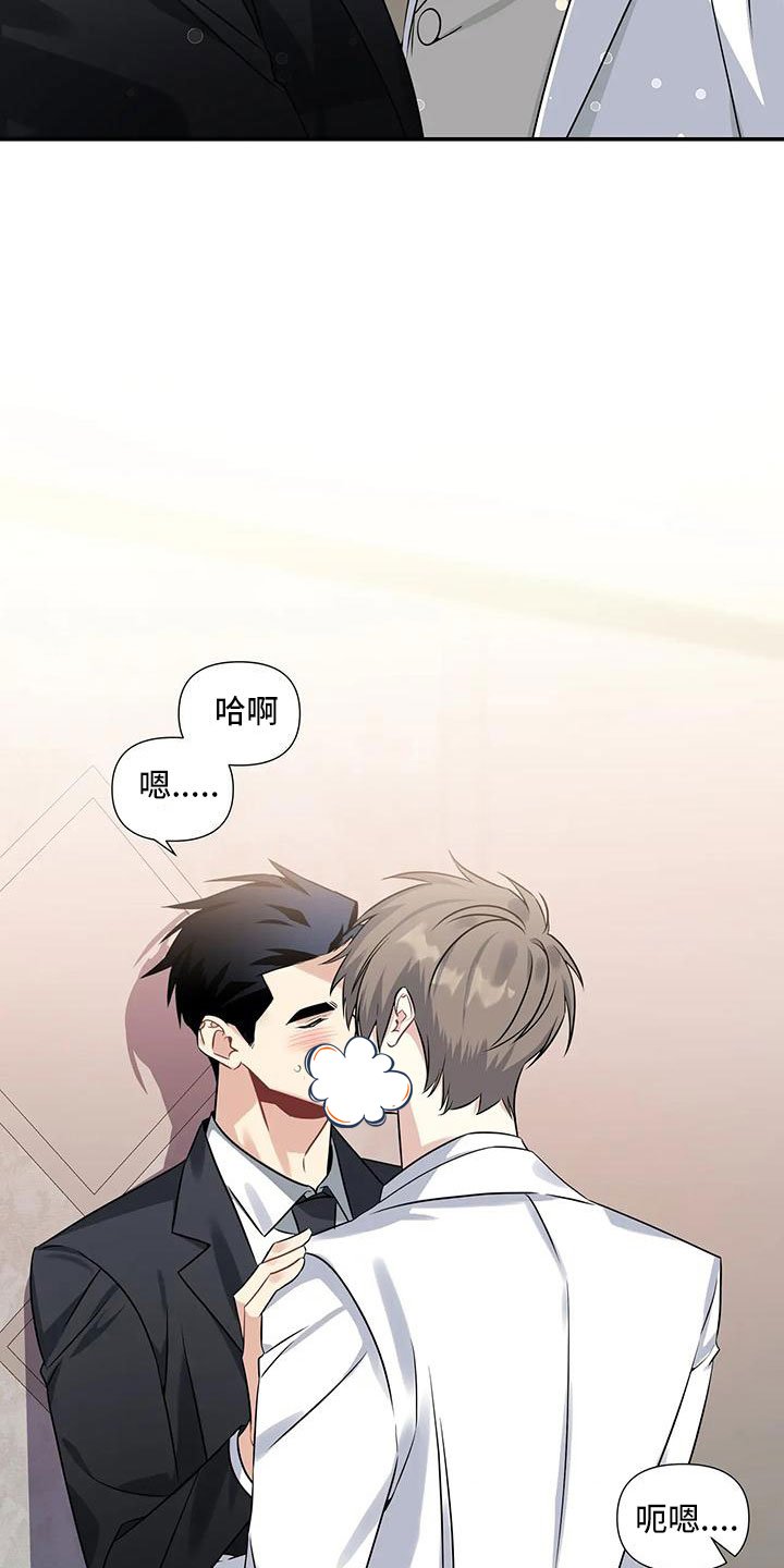 第3章：出乎意料