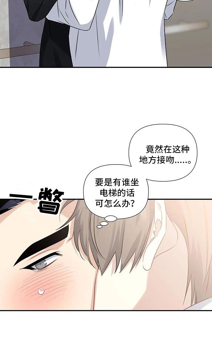 第3章：出乎意料