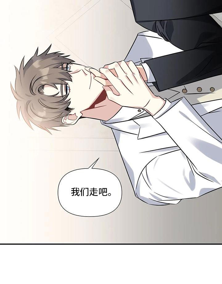 第3章：出乎意料