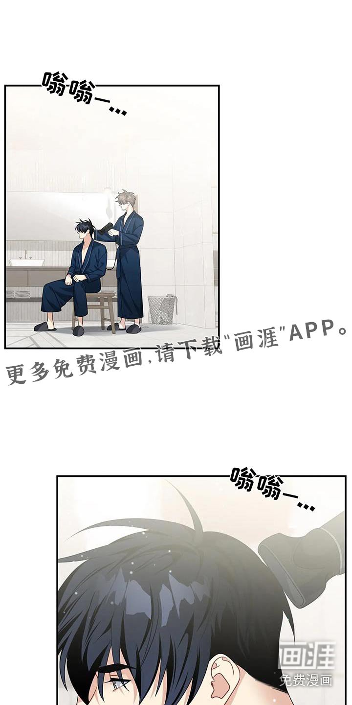 第30章：统治的生活 