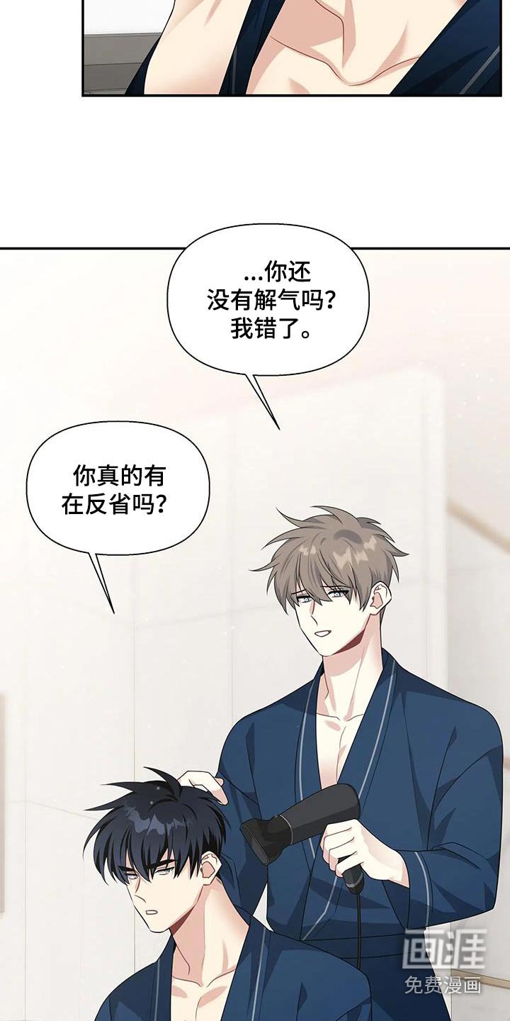 第30章：统治的生活 