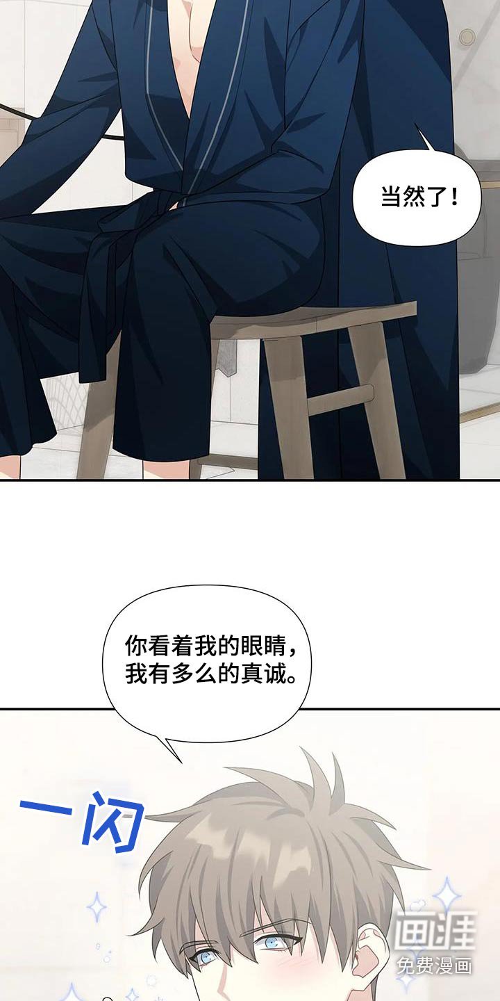 第30章：统治的生活 