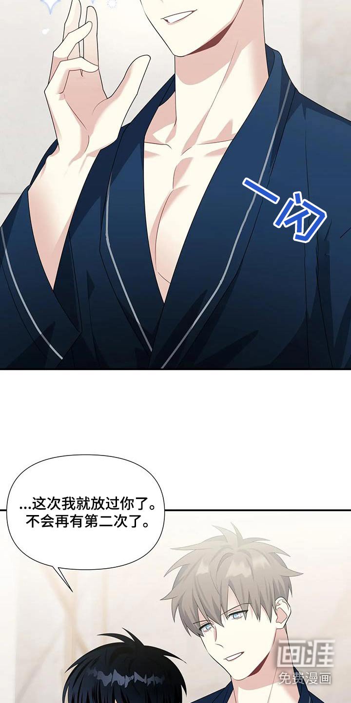 第30章：统治的生活 