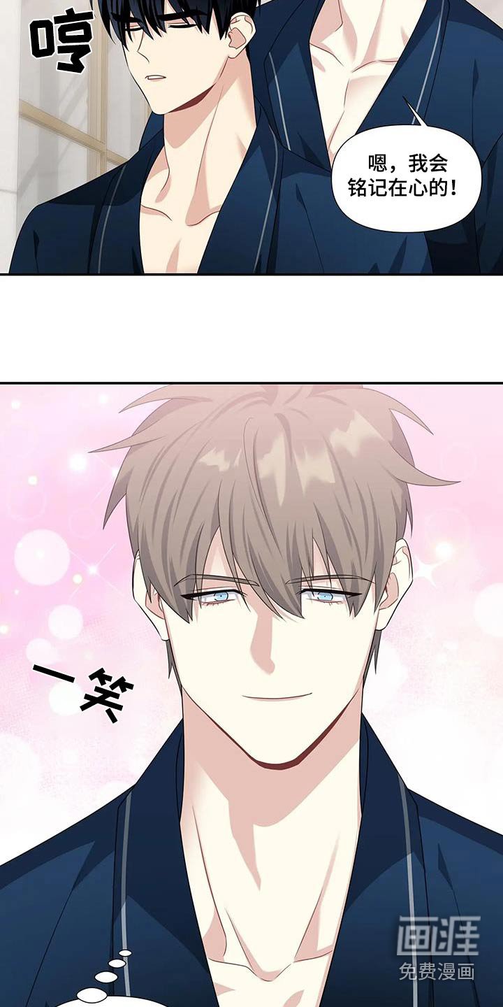 第30章：统治的生活 
