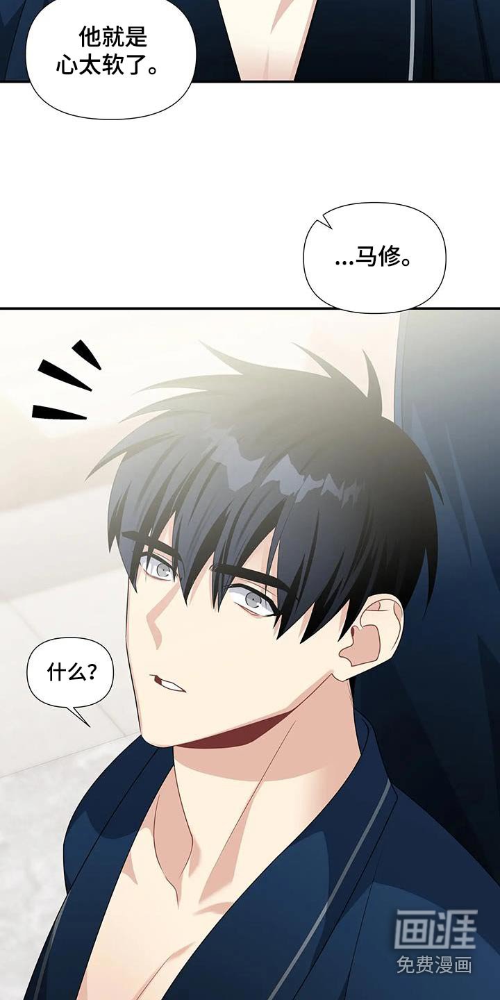 第30章：统治的生活 