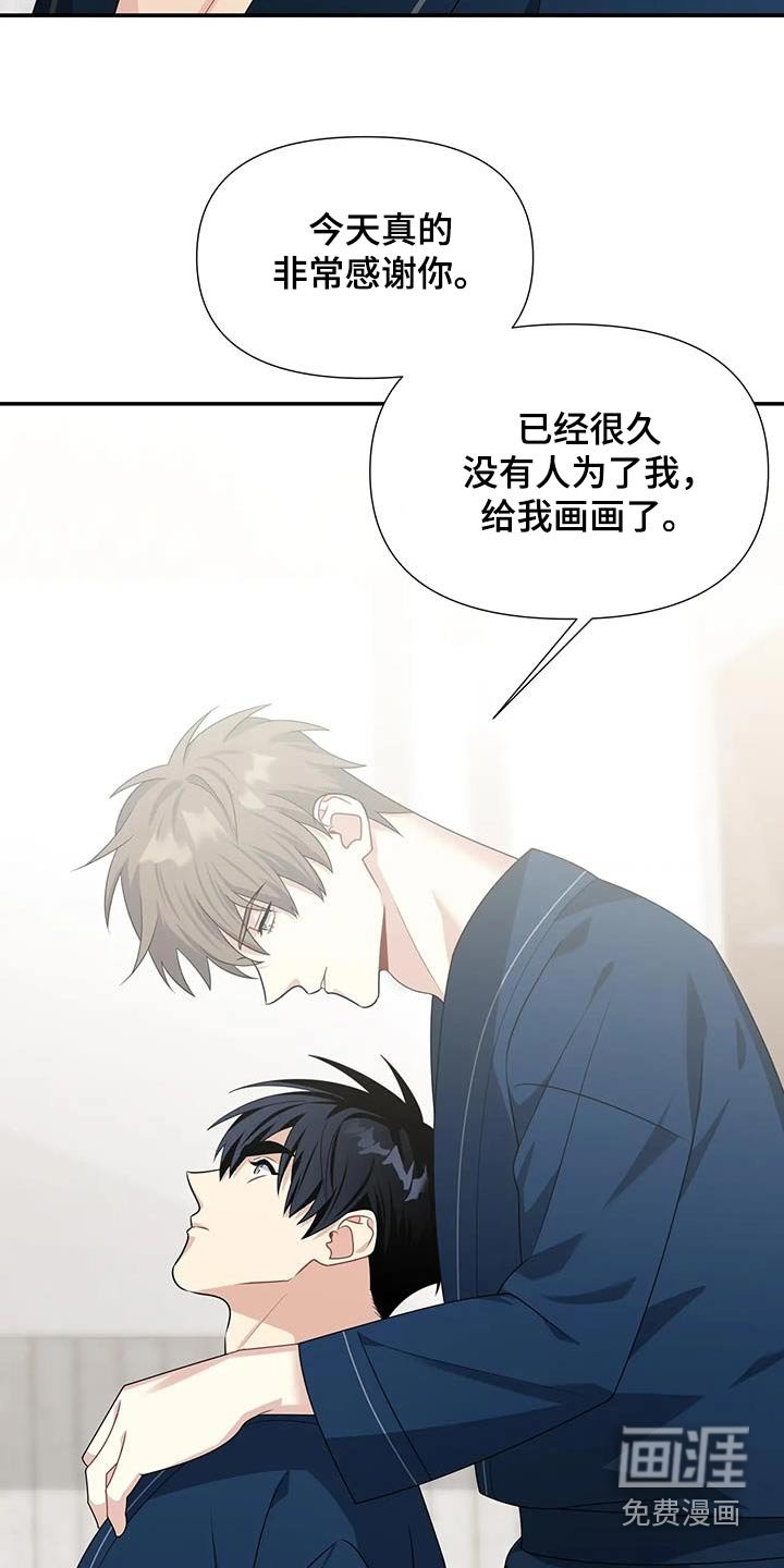 第30章：统治的生活 
