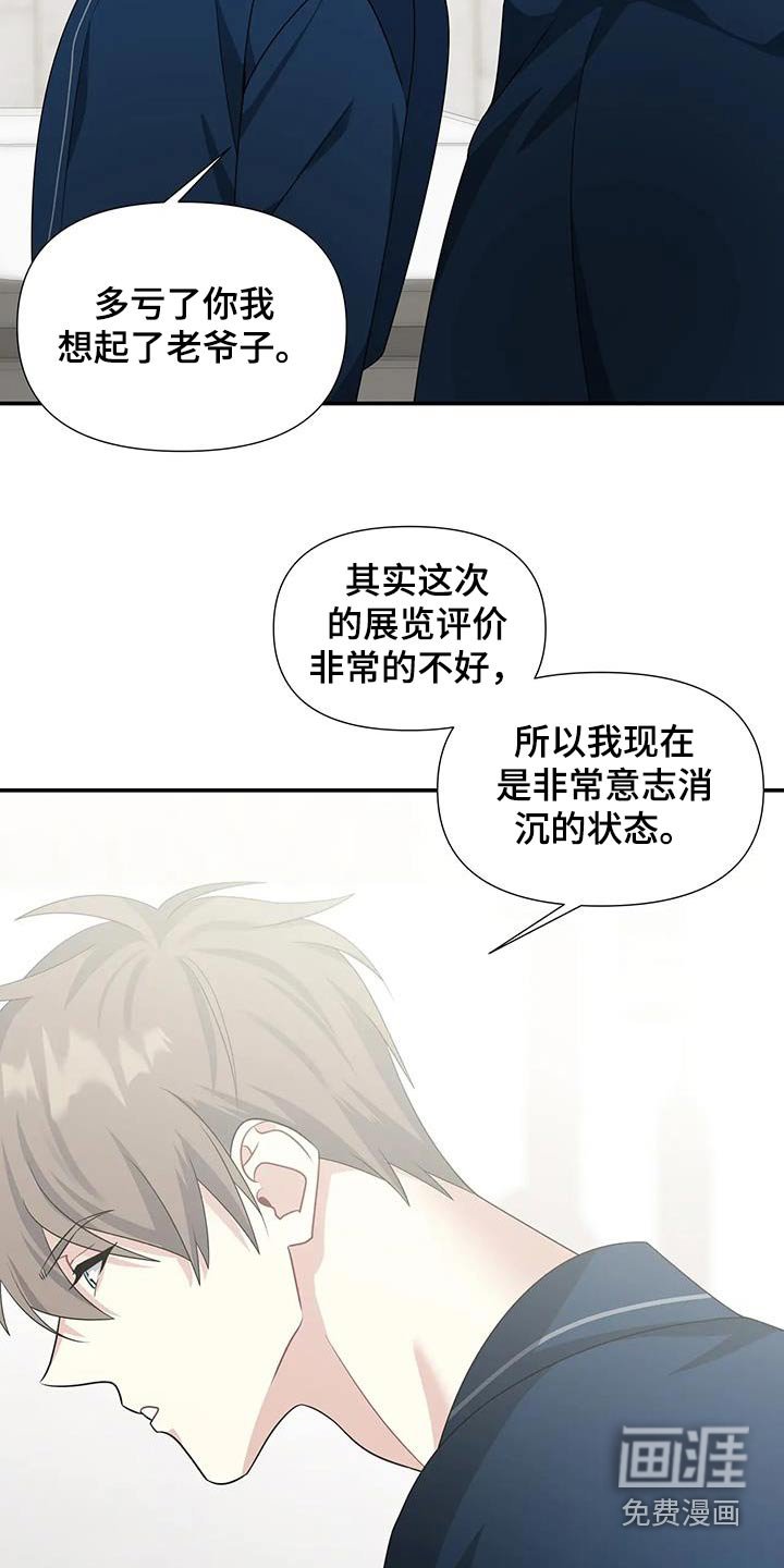 第30章：统治的生活 