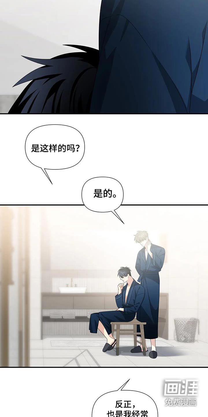 第30章：统治的生活 