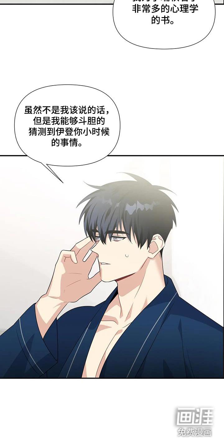第30章：统治的生活 