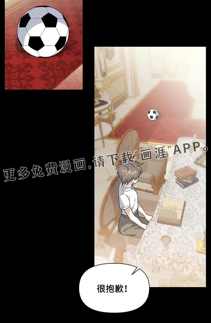 第30章：统治的生活 
