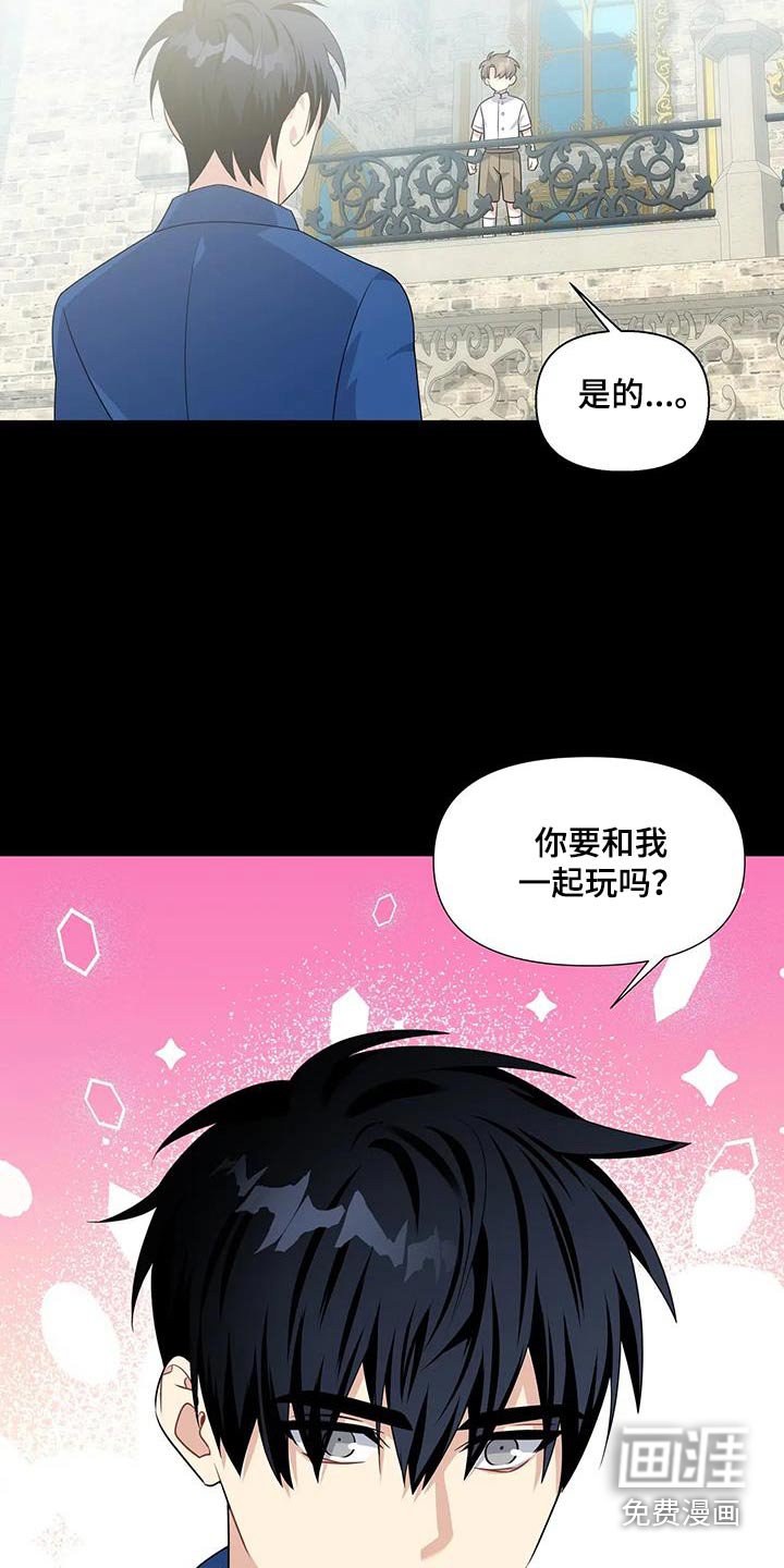 第31章：没变